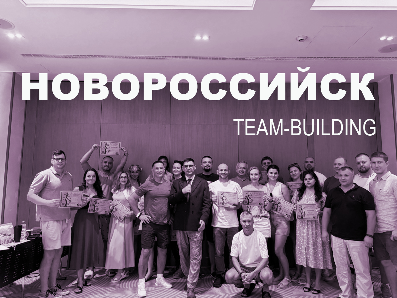 Свои программы обучения мы выстраиваем из сочетания нескольких направлений Свои программы обучения мы выстраиваем из сочетания нескольких направлений