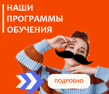 переход на программы тренингов программы тренингов ссылка