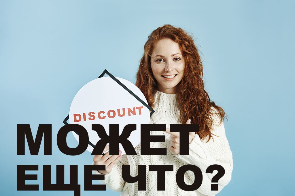 может еще что.jpg