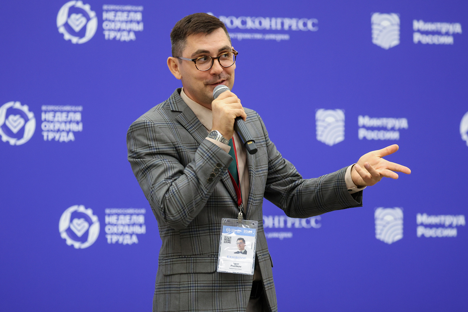 Тренинг на Всероссийском форуме от Росконгресса в Сочи